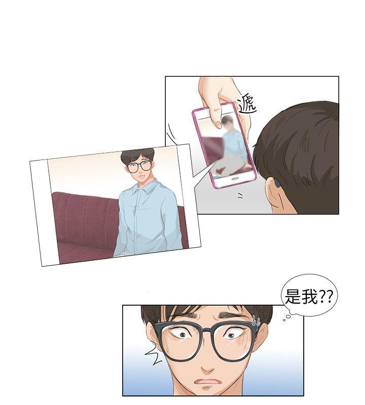 《温柔的学姐》漫画最新章节第4话免费下拉式在线观看章节第【12】张图片