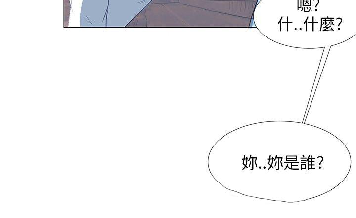 《温柔的学姐》漫画最新章节第4话免费下拉式在线观看章节第【2】张图片