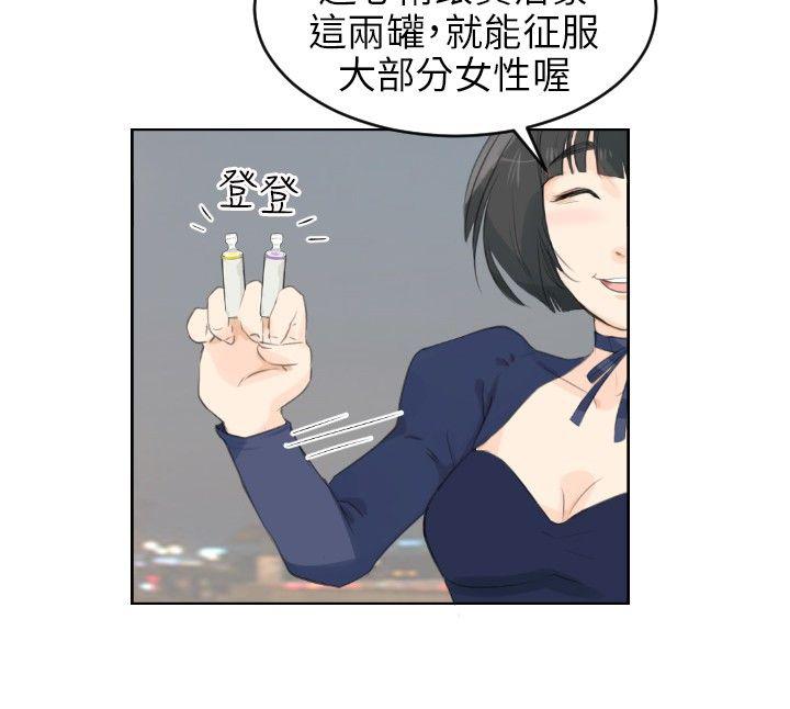 《温柔的学姐》漫画最新章节第5话免费下拉式在线观看章节第【14】张图片