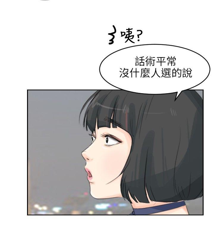 《温柔的学姐》漫画最新章节第5话免费下拉式在线观看章节第【12】张图片