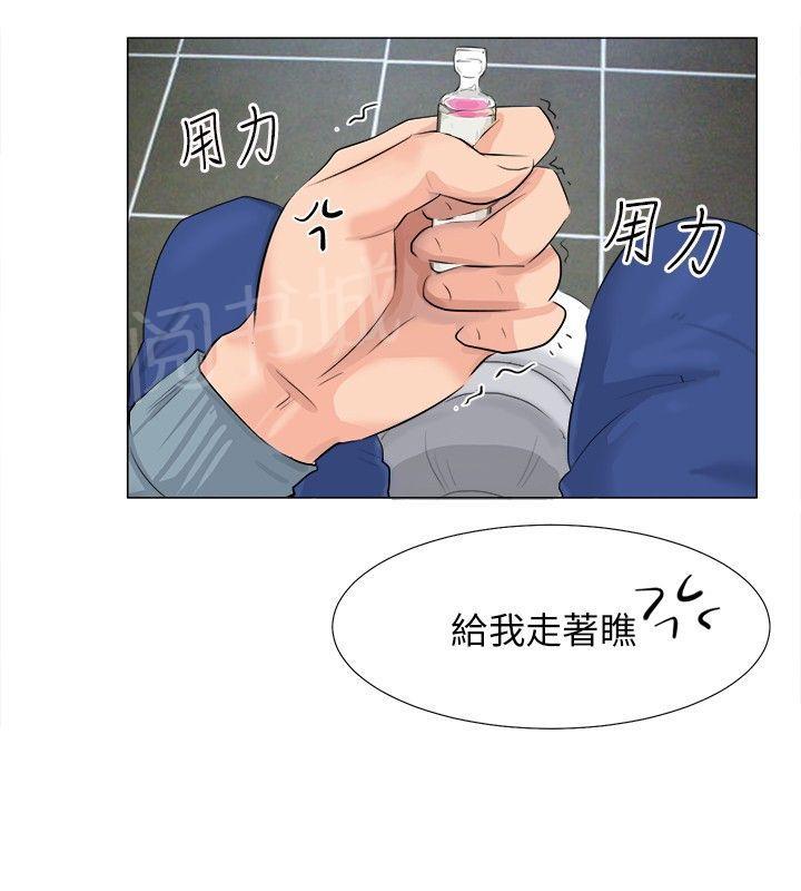 《温柔的学姐》漫画最新章节第8话免费下拉式在线观看章节第【8】张图片