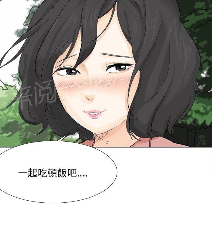 《温柔的学姐》漫画最新章节第8话免费下拉式在线观看章节第【2】张图片