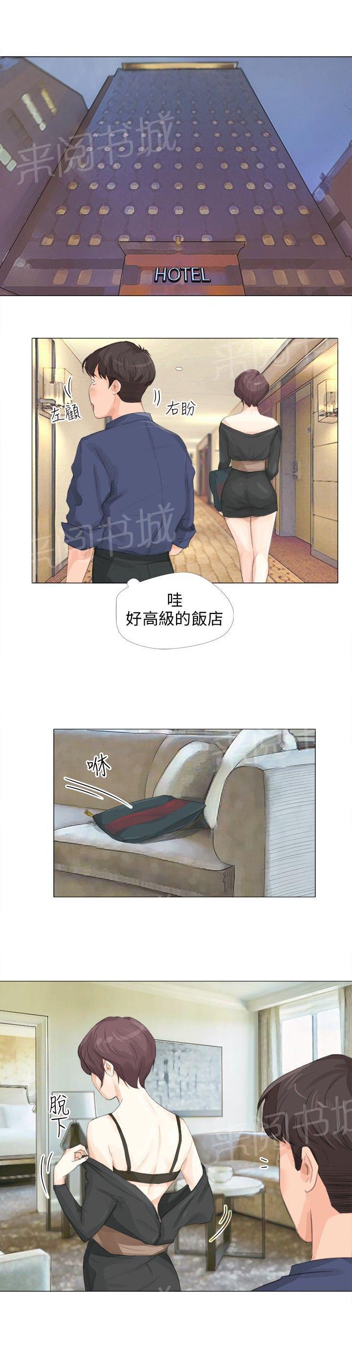 《温柔的学姐》漫画最新章节第12话免费下拉式在线观看章节第【24】张图片