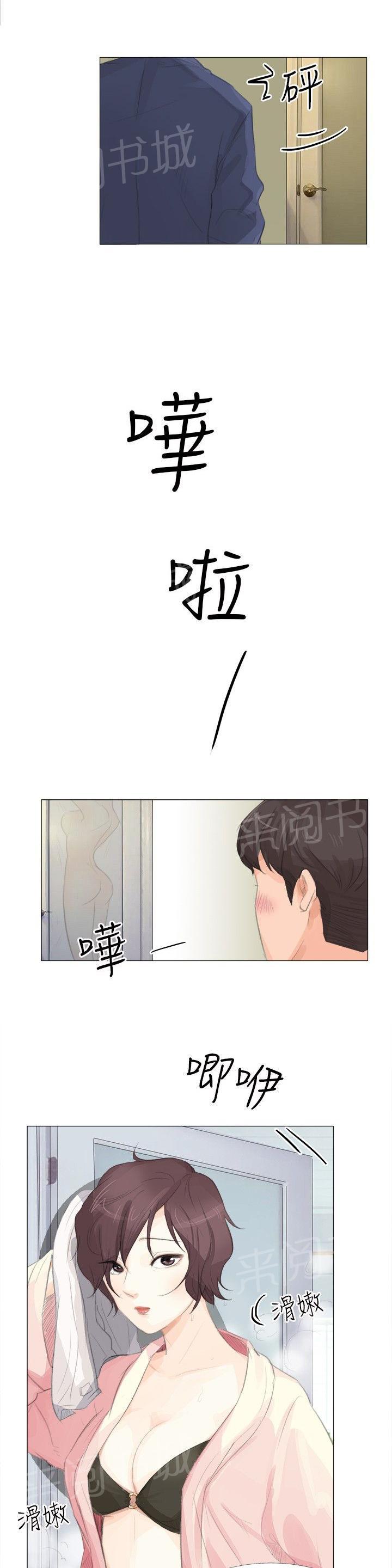 《温柔的学姐》漫画最新章节第12话免费下拉式在线观看章节第【22】张图片