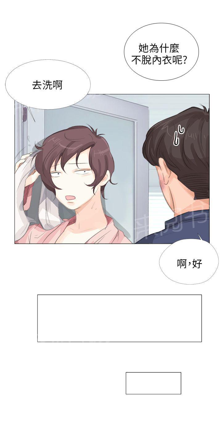 《温柔的学姐》漫画最新章节第12话免费下拉式在线观看章节第【20】张图片