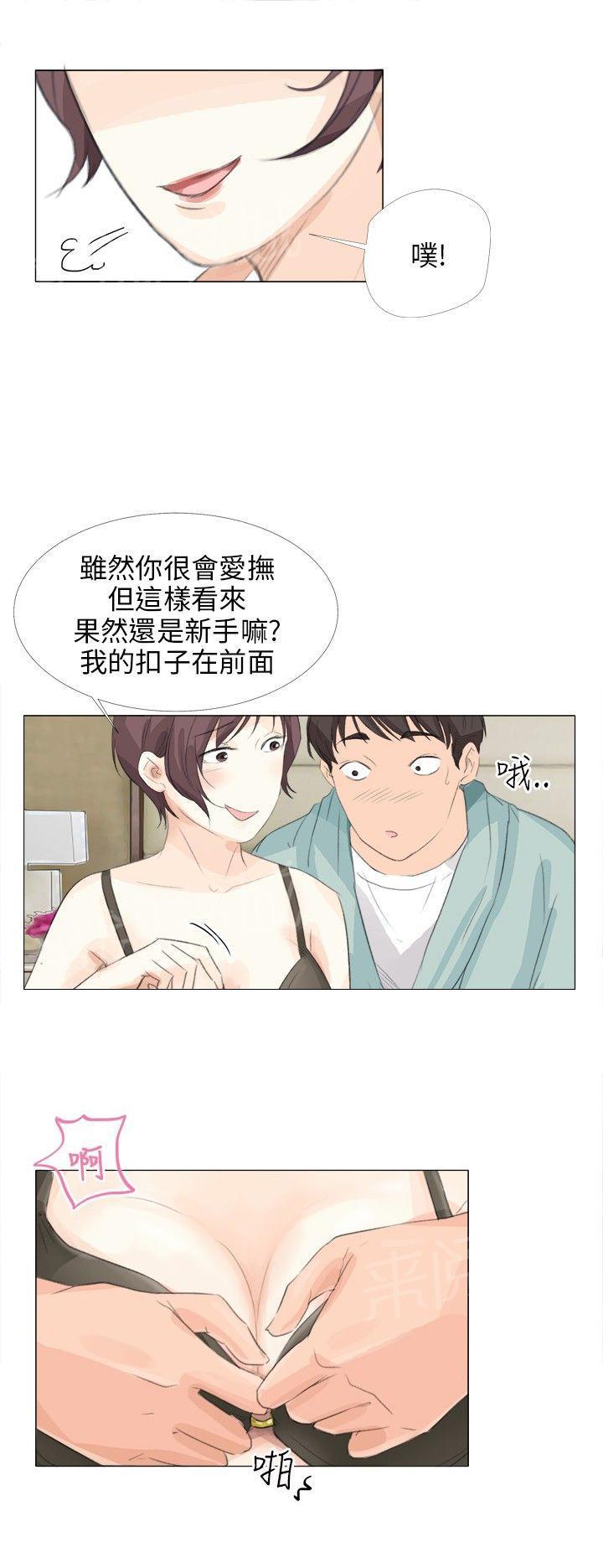 《温柔的学姐》漫画最新章节第12话免费下拉式在线观看章节第【9】张图片