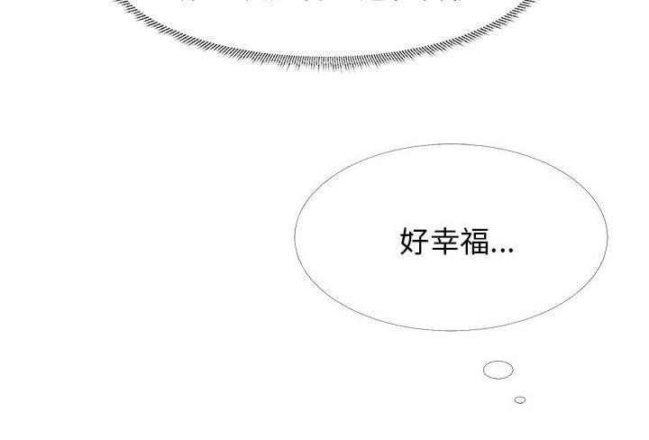 《温柔的学姐》漫画最新章节第12话免费下拉式在线观看章节第【1】张图片