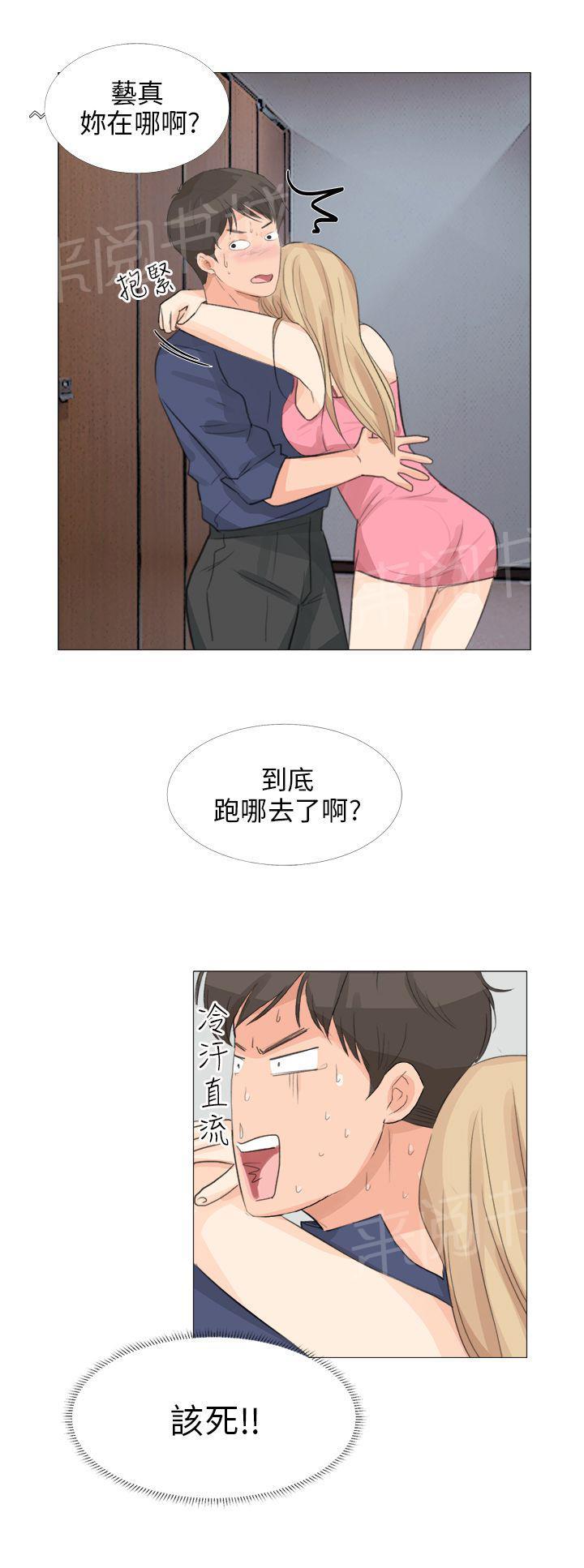 《温柔的学姐》漫画最新章节第13话免费下拉式在线观看章节第【1】张图片