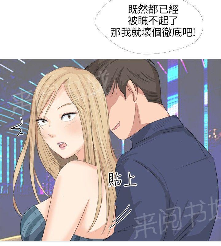 《温柔的学姐》漫画最新章节第15话免费下拉式在线观看章节第【15】张图片