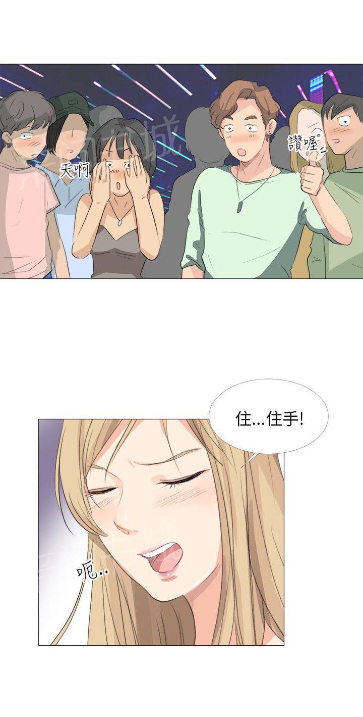 《温柔的学姐》漫画最新章节第15话免费下拉式在线观看章节第【13】张图片