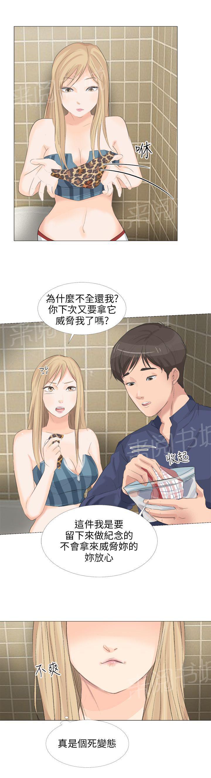 《温柔的学姐》漫画最新章节第15话免费下拉式在线观看章节第【3】张图片