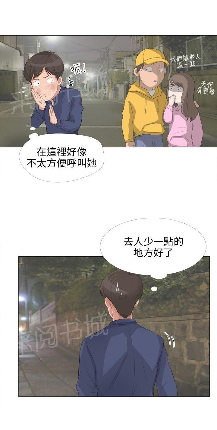 《温柔的学姐》漫画最新章节第16话免费下拉式在线观看章节第【15】张图片