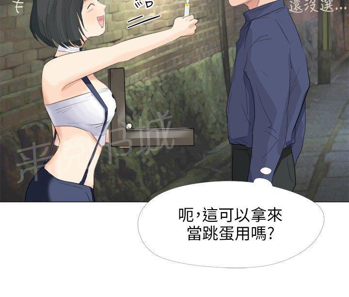 《温柔的学姐》漫画最新章节第16话免费下拉式在线观看章节第【8】张图片