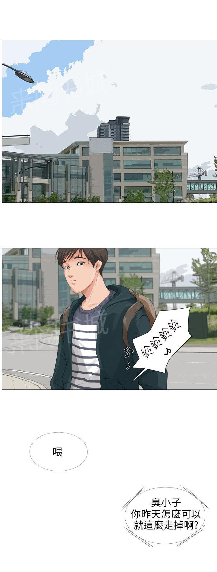 《温柔的学姐》漫画最新章节第17话免费下拉式在线观看章节第【24】张图片