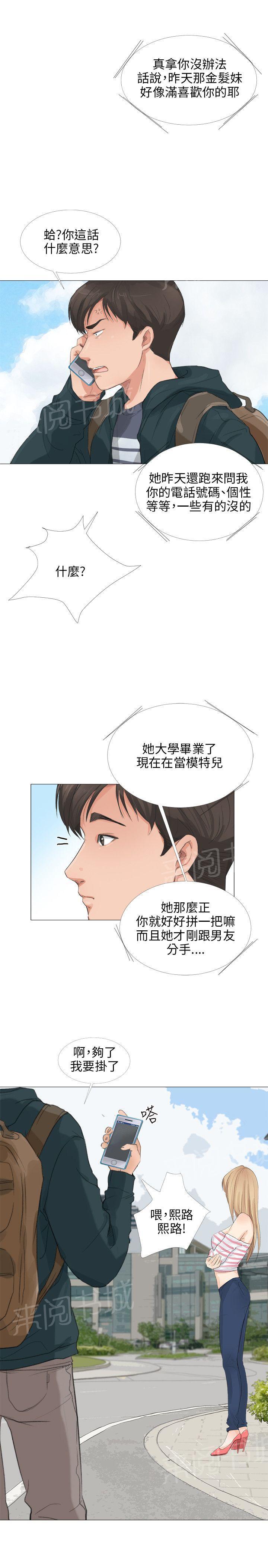 《温柔的学姐》漫画最新章节第17话免费下拉式在线观看章节第【22】张图片