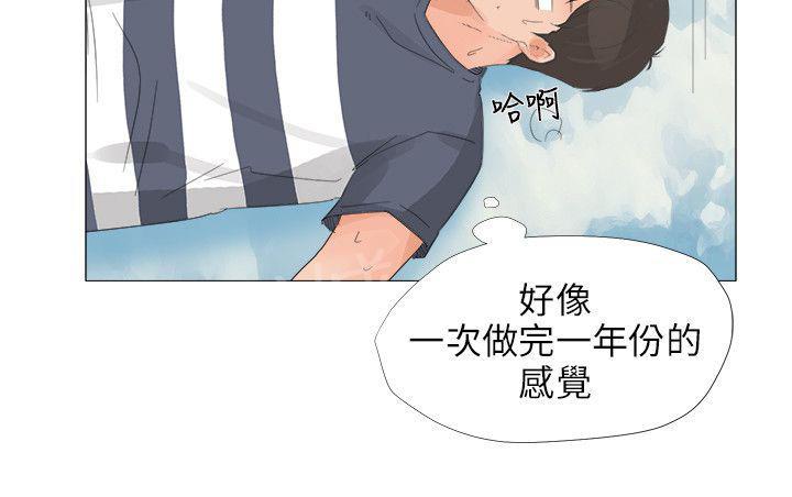 《温柔的学姐》漫画最新章节第21话免费下拉式在线观看章节第【6】张图片