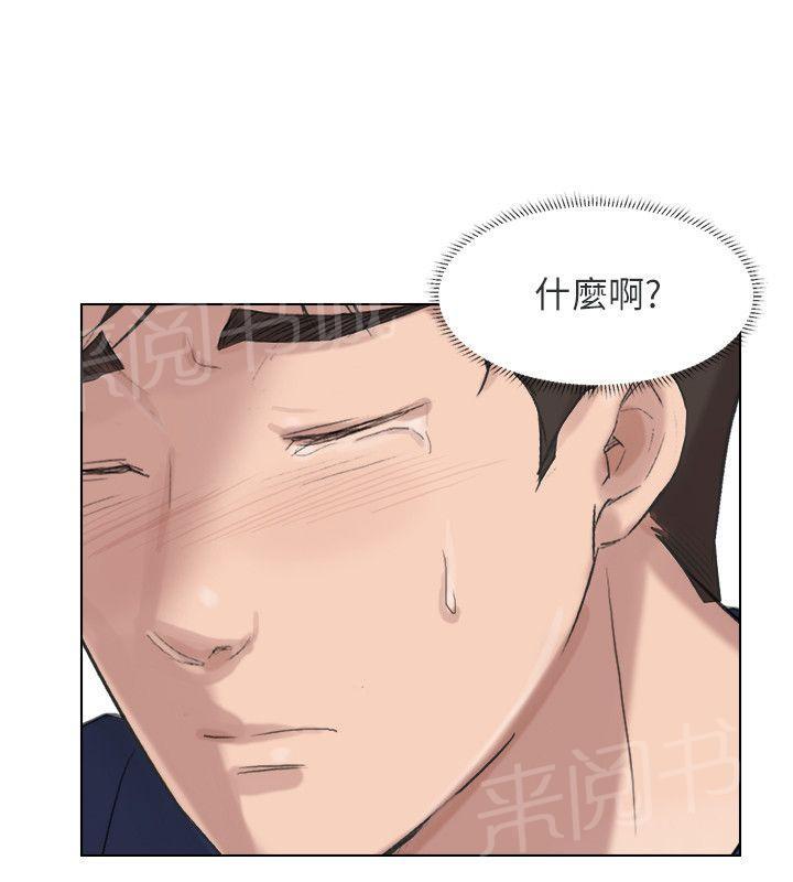 《温柔的学姐》漫画最新章节第23话免费下拉式在线观看章节第【12】张图片