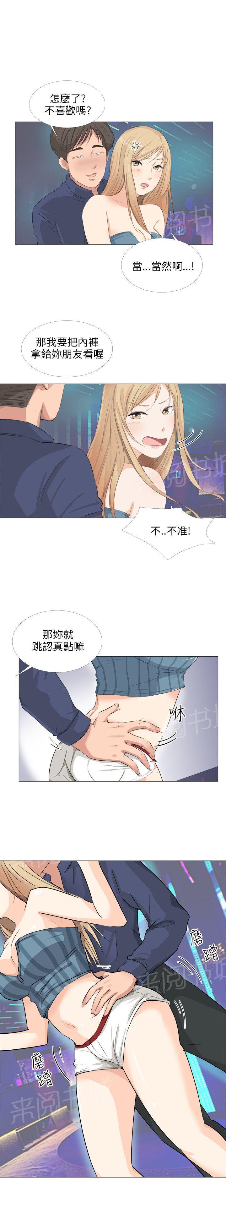 《温柔的学姐》漫画最新章节第24话免费下拉式在线观看章节第【18】张图片