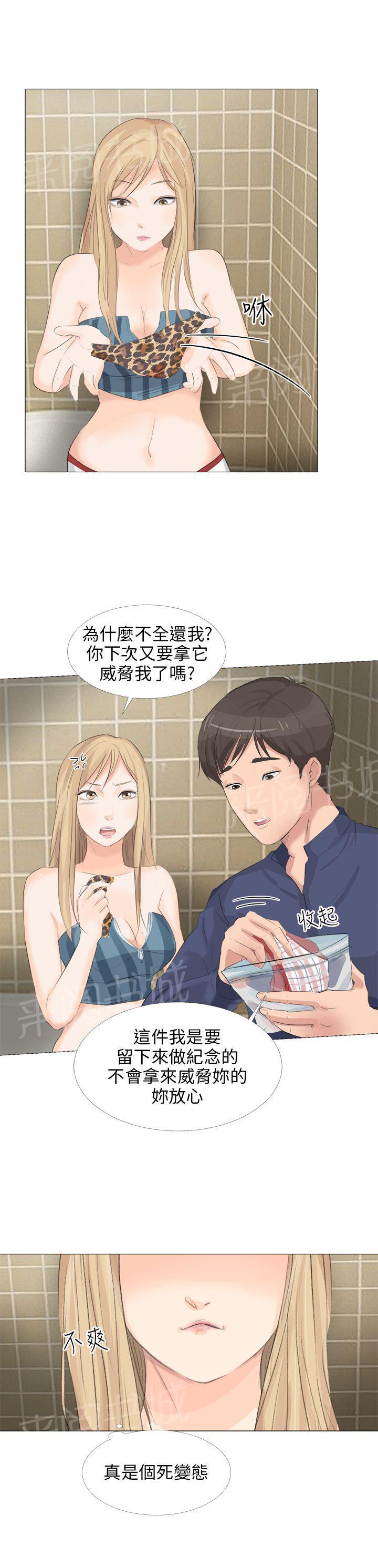 《温柔的学姐》漫画最新章节第24话免费下拉式在线观看章节第【3】张图片