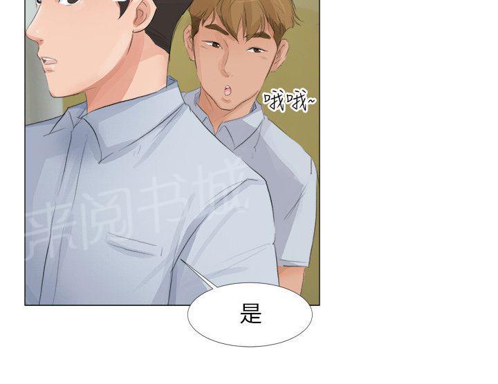 《温柔的学姐》漫画最新章节第29话免费下拉式在线观看章节第【16】张图片