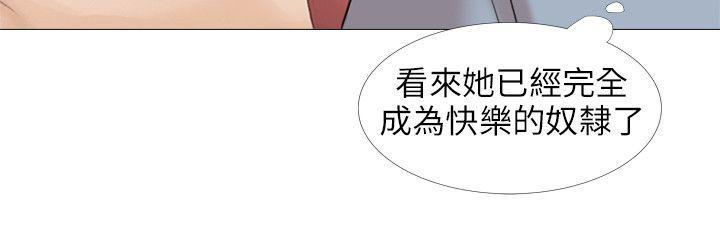 《温柔的学姐》漫画最新章节第29话免费下拉式在线观看章节第【5】张图片