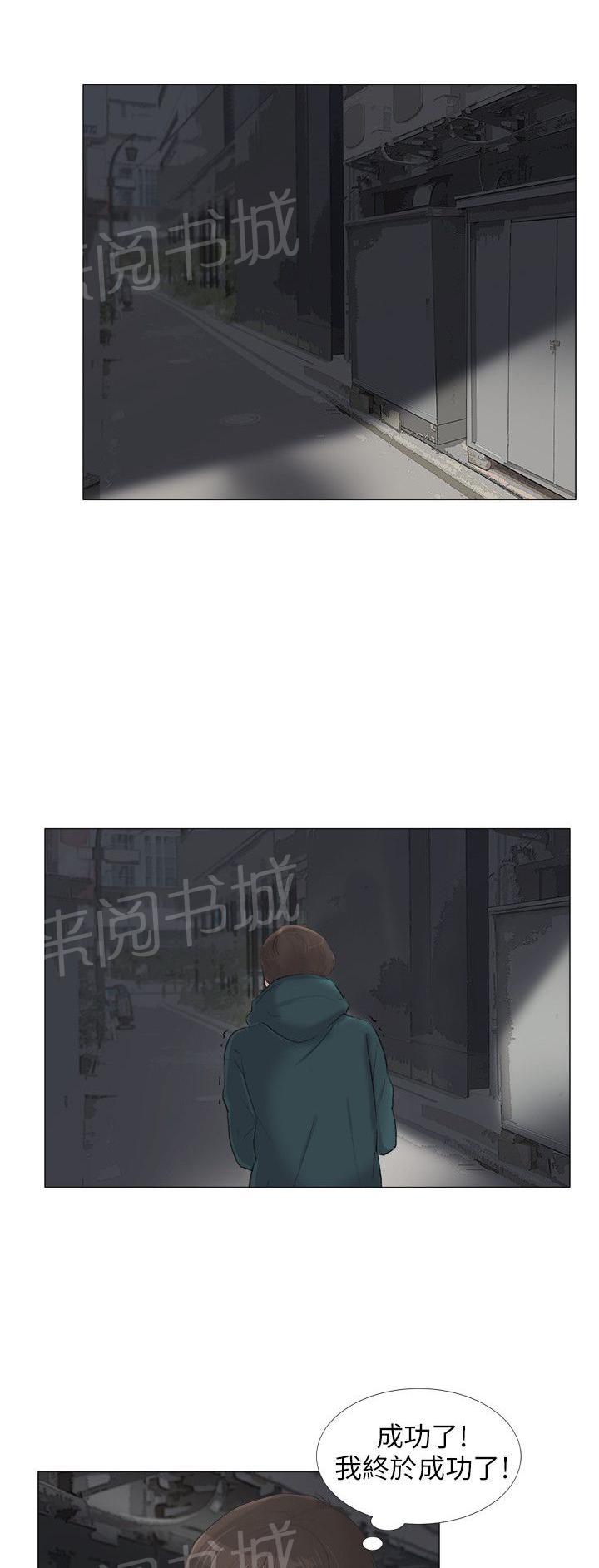 《温柔的学姐》漫画最新章节第30话免费下拉式在线观看章节第【16】张图片