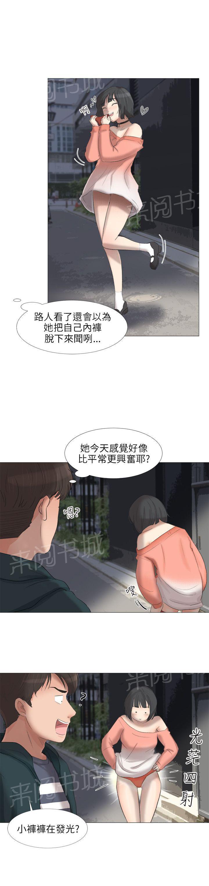 《温柔的学姐》漫画最新章节第30话免费下拉式在线观看章节第【10】张图片