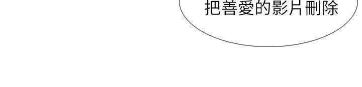 《温柔的学姐》漫画最新章节第33话免费下拉式在线观看章节第【15】张图片