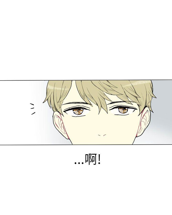 《Love & Wish》漫画最新章节第1话免费下拉式在线观看章节第【16】张图片