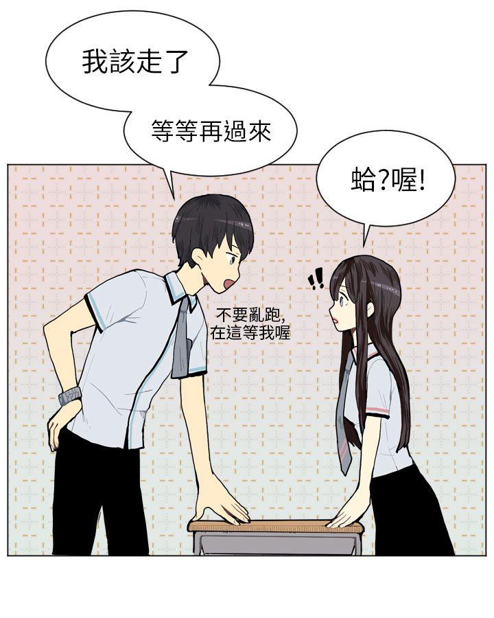 《Love & Wish》漫画最新章节第3话免费下拉式在线观看章节第【54】张图片