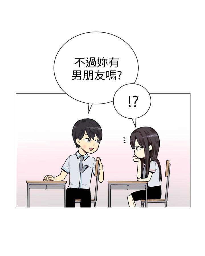 《Love & Wish》漫画最新章节第3话免费下拉式在线观看章节第【48】张图片