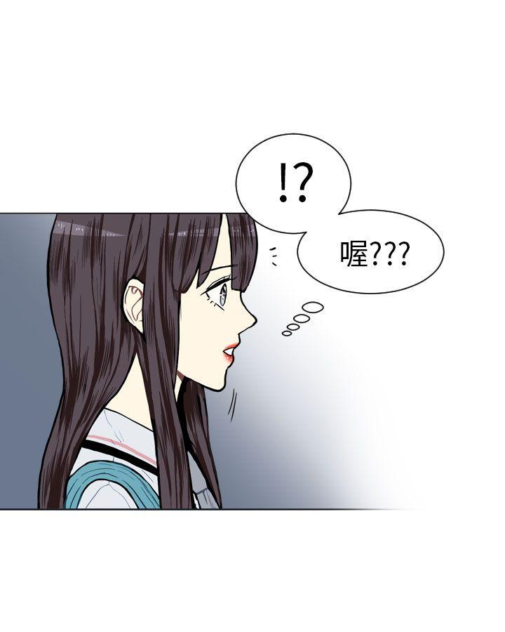 《Love & Wish》漫画最新章节第3话免费下拉式在线观看章节第【33】张图片