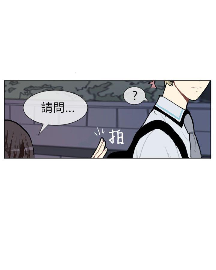 《Love & Wish》漫画最新章节第3话免费下拉式在线观看章节第【31】张图片