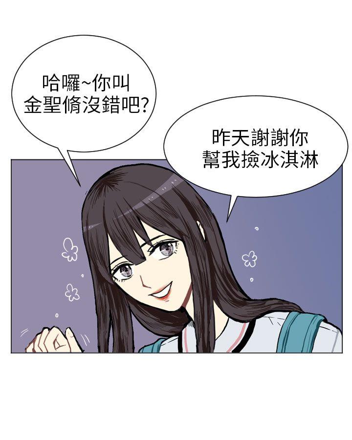 《Love & Wish》漫画最新章节第3话免费下拉式在线观看章节第【30】张图片