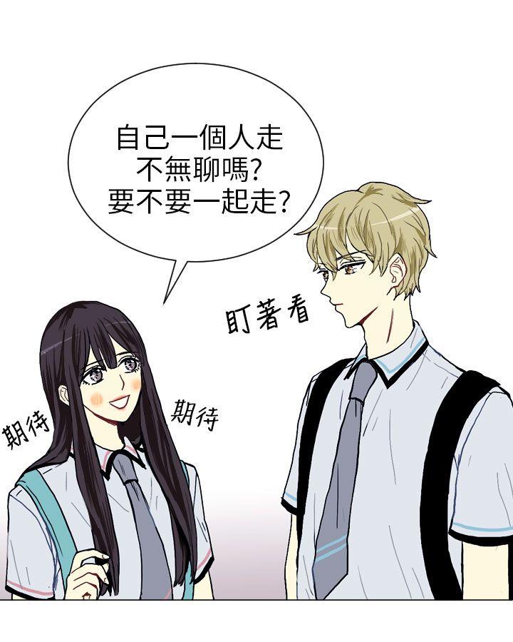 《Love & Wish》漫画最新章节第3话免费下拉式在线观看章节第【28】张图片