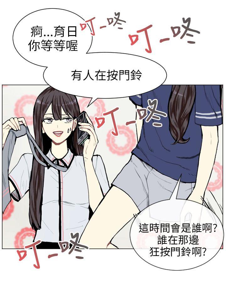 《Love & Wish》漫画最新章节第3话免费下拉式在线观看章节第【5】张图片