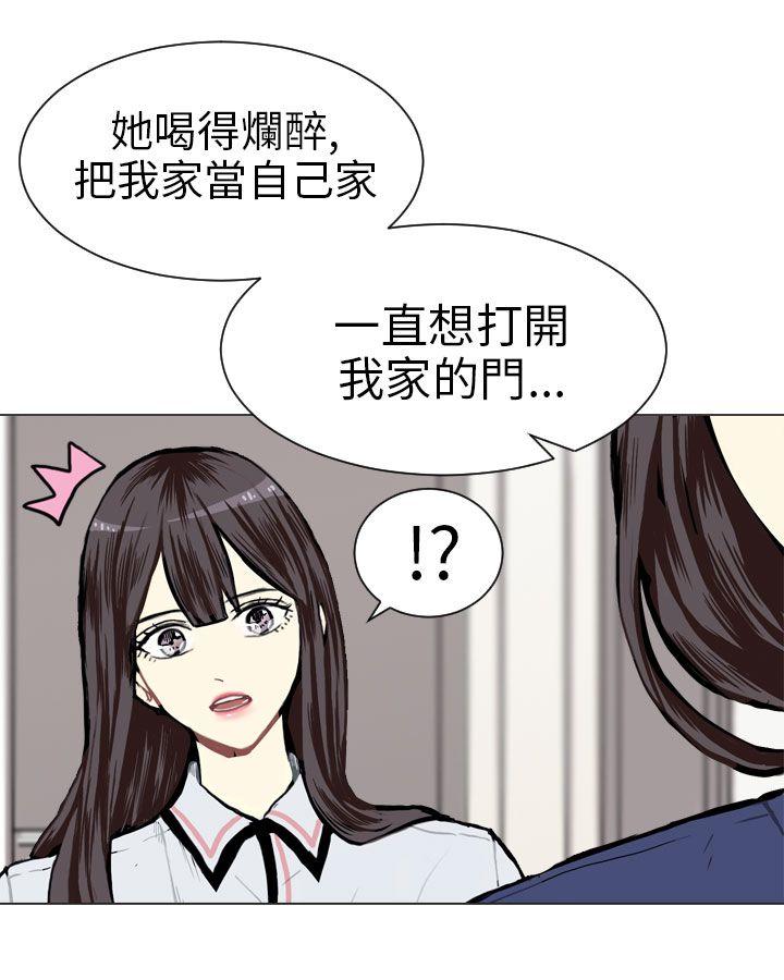 《Love & Wish》漫画最新章节第3话免费下拉式在线观看章节第【2】张图片