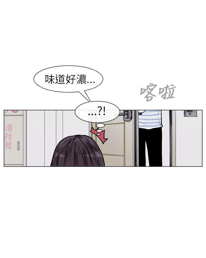 《Love & Wish》漫画最新章节第4话免费下拉式在线观看章节第【46】张图片