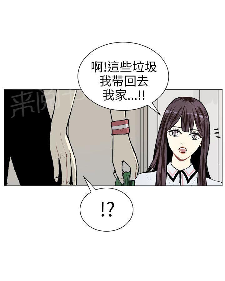 《Love & Wish》漫画最新章节第4话免费下拉式在线观看章节第【34】张图片