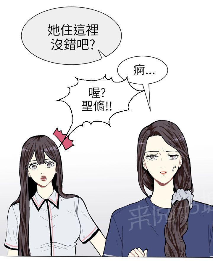 《Love & Wish》漫画最新章节第4话免费下拉式在线观看章节第【12】张图片