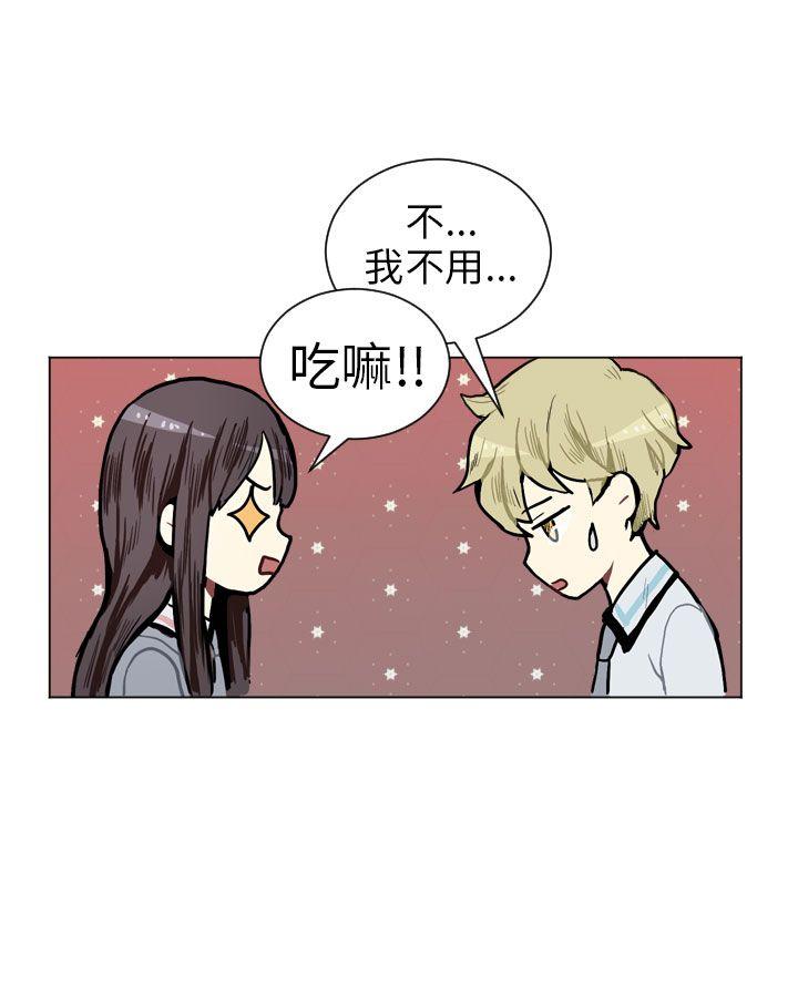 《Love & Wish》漫画最新章节第5话免费下拉式在线观看章节第【32】张图片