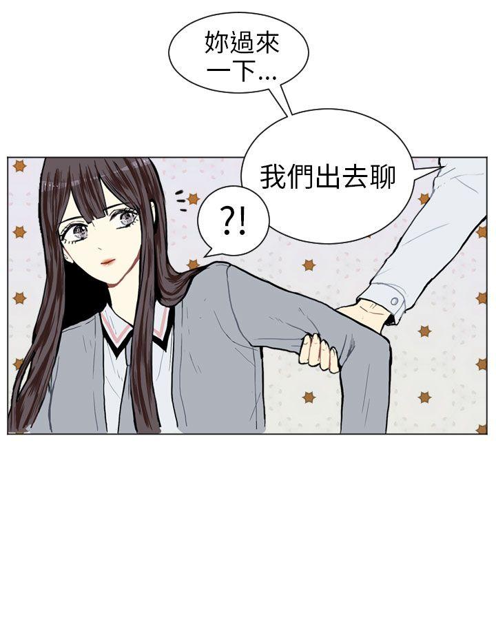 《Love & Wish》漫画最新章节第5话免费下拉式在线观看章节第【21】张图片