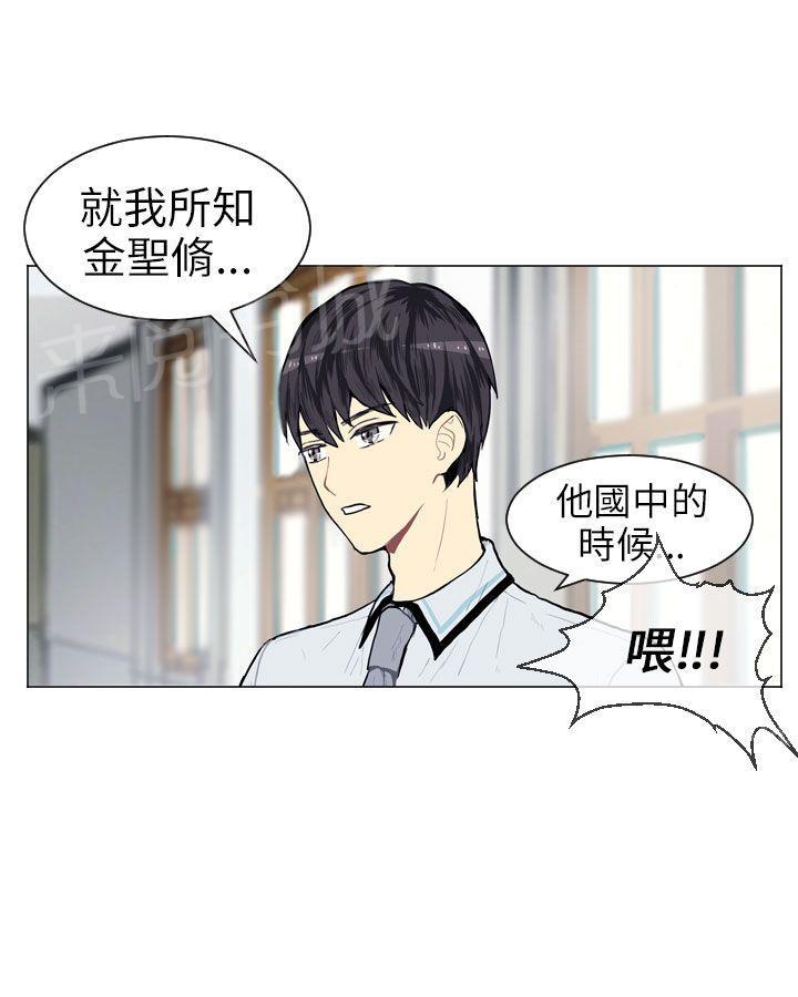 《Love & Wish》漫画最新章节第6话免费下拉式在线观看章节第【57】张图片