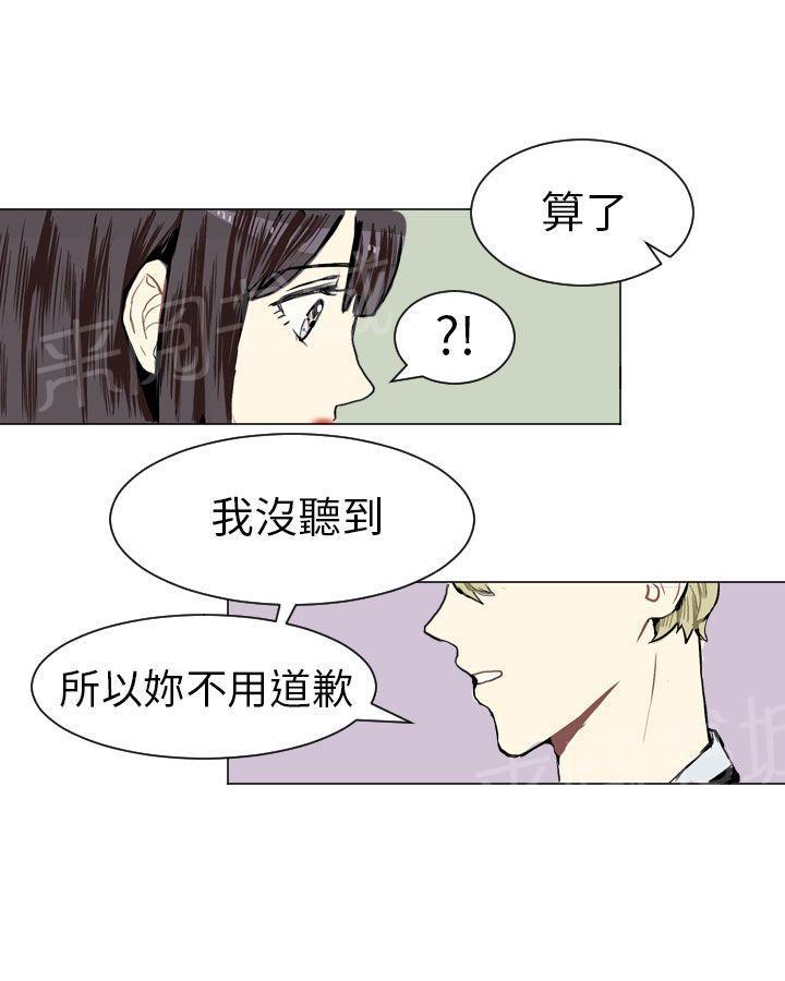 《Love & Wish》漫画最新章节第6话免费下拉式在线观看章节第【12】张图片