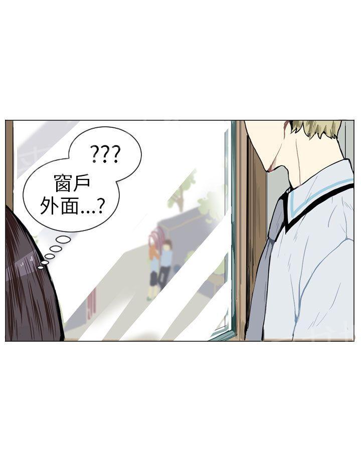 《Love & Wish》漫画最新章节第6话免费下拉式在线观看章节第【7】张图片