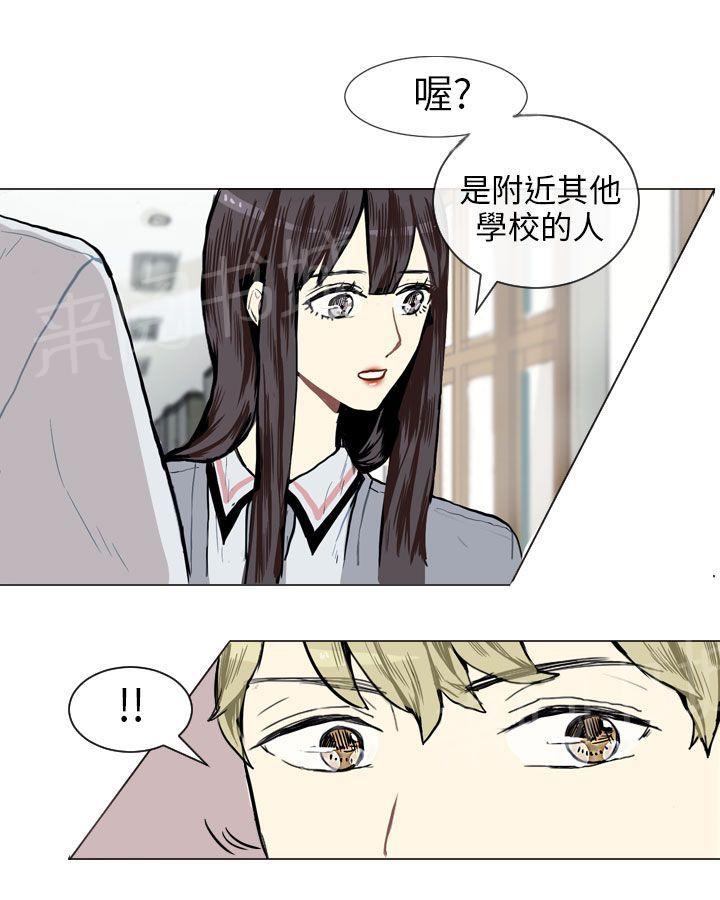 《Love & Wish》漫画最新章节第6话免费下拉式在线观看章节第【5】张图片