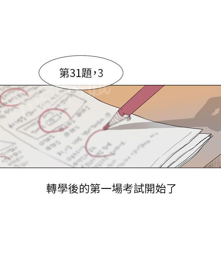 《Love & Wish》漫画最新章节第11话免费下拉式在线观看章节第【54】张图片