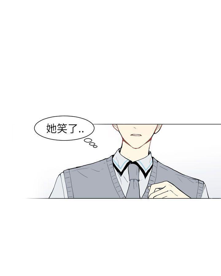 《Love & Wish》漫画最新章节第11话免费下拉式在线观看章节第【43】张图片