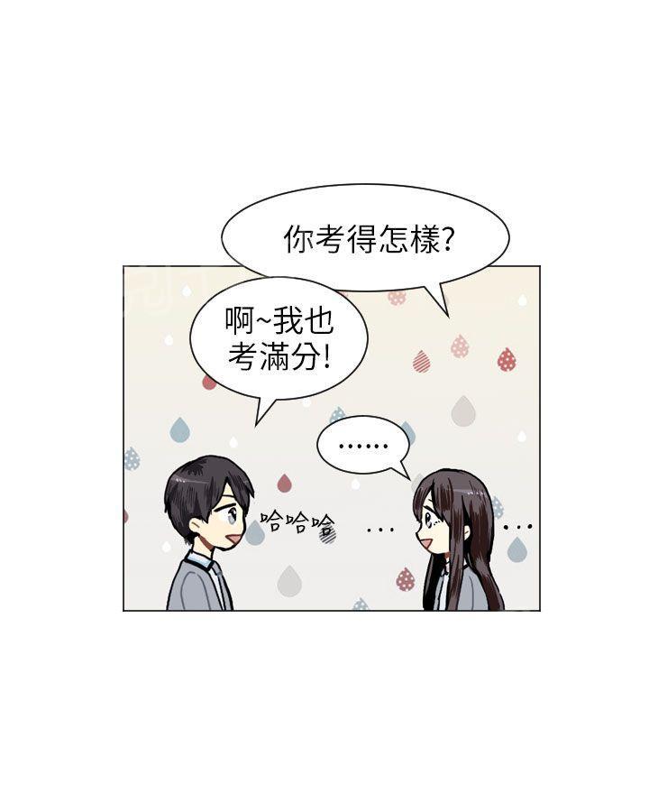 《Love & Wish》漫画最新章节第11话免费下拉式在线观看章节第【40】张图片