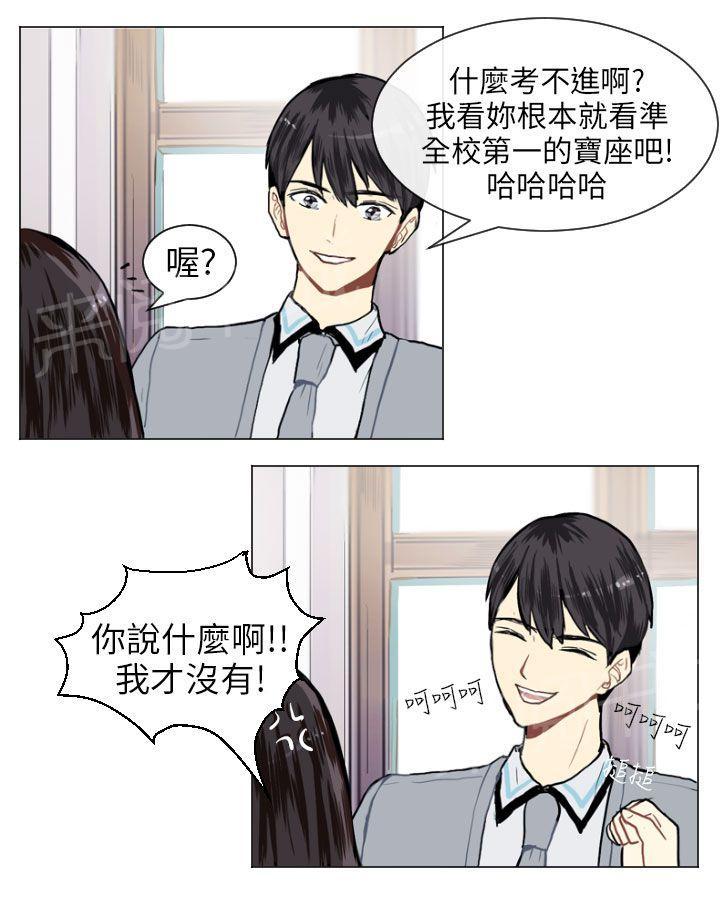 《Love & Wish》漫画最新章节第11话免费下拉式在线观看章节第【35】张图片